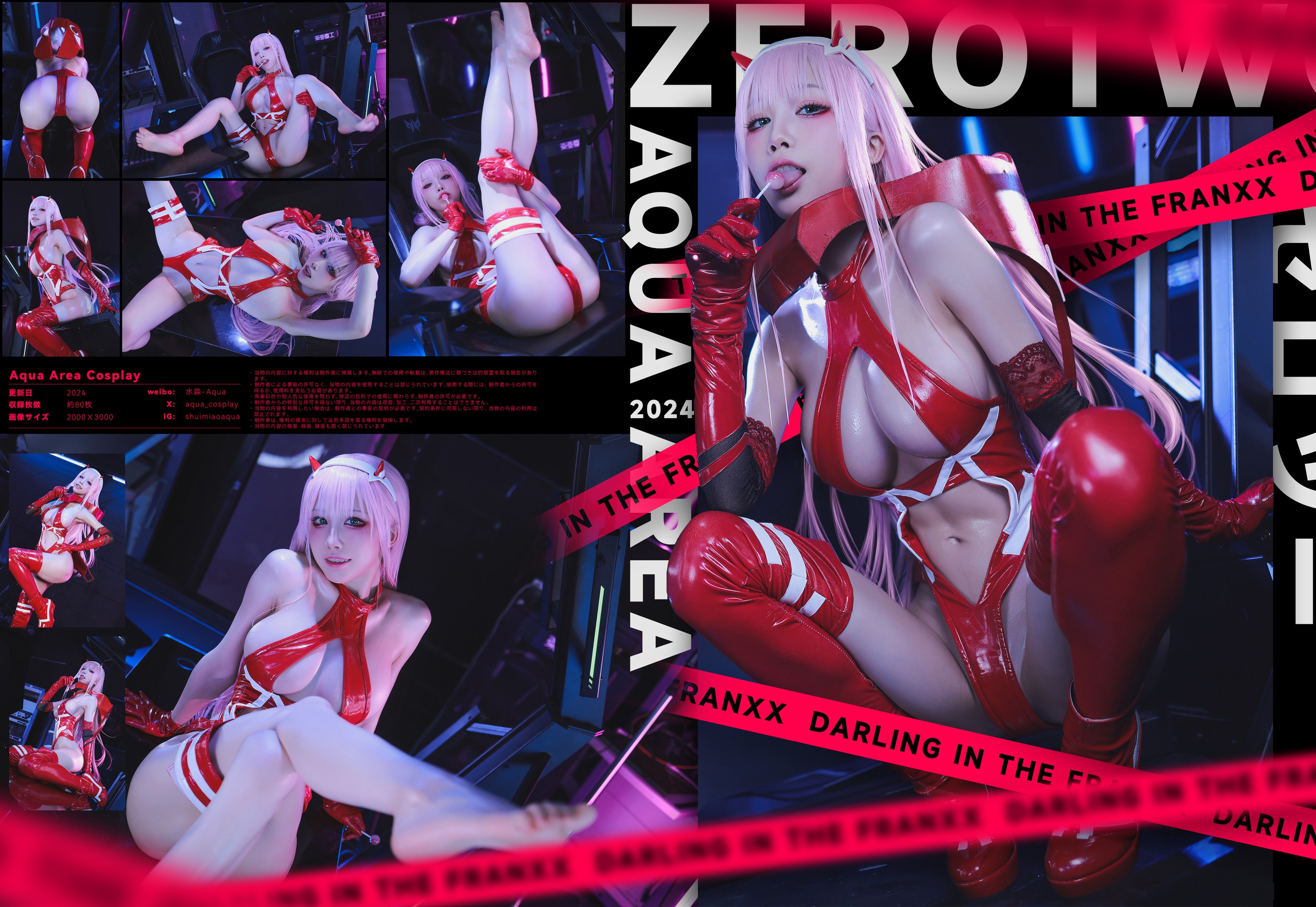 图片[1]-水淼Aqua – NO.185 Zero Two[81P]-XikXak